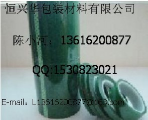 供应阜阳耐高温胶带绿色胶带